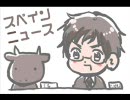 ま/る/か/い/て/ち/き/ゅ/う/お/や/ぶ/ん