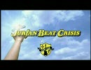 ナミダの中キミをみつけた / JURIAN BEAT CRISIS