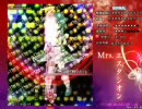 Mrs.エスタシオン！ver1.33　ステージ2