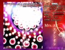 Mrs.エスタシオン！ver1.33　ステージ4