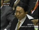 埼玉選挙区民主党　衆議院議員　枝野氏の憂鬱