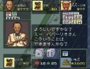 ガンダム好きがモノポリー２を実況してみた　その１２０