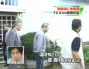 埼玉県在日朝鮮人の生活保護不正受給について