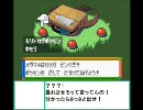 萌えもんEMTK/翠/の/足/跡