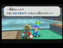 万年鼻炎がスーパーマリオギャラクシー２打開　その３０