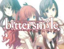 「bitter smile.」デモムービー