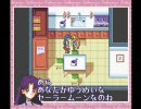 [目的は彗星爆破] セーラームーンAnotherStory実況プレイ Act.07