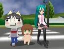 【短足歩行研究会】　横断歩道を渡ってみた。　【MikuMikuDance】