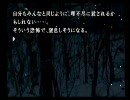 【かまいたちの夜３】程よく実況　Part13