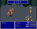 【FF5】君と内定を消しあうRPG【協力実況】part17