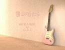 covered with CV03 - 冒険者たち / Do As Infinity