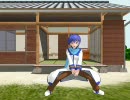 【KAITO・MMD】くるみ☆ぽんちお【合わせてみた】