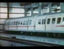 香港電台 - 列車 （1982） Part3