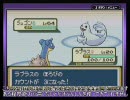 ポケモンリーフグリーン　低レベル+制限　強化リーグ制覇　カンナ戦(1/5)
