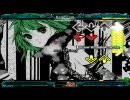 【Step Mania】Just a game 【GUMI】