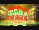 【K-POP】KARA - Rock U + Mr.（ミッキーバージョン）【LIVE（091231）】