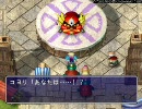 口下手を克服するために風来のシレン外伝を初実況初プレイPart23