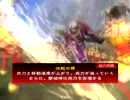 三国志大戦3　ラビッ兎Ｙの(仮)42【文醜ワラＶＳ魏呉麻痺矢 】