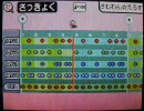 【メイドイン俺】SOMEONE ELSE【WORKING!!OP】