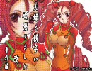 【三国志大戦3】夫婦と親子が頑張りました・改【vs過保護呂布】番外編