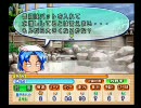パワプロ１３のサクセスをプレイ　番外編（みずきイベント集）その１