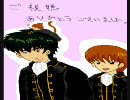 【手書き金魂】真選組でケロ猫（替え歌）