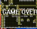 ヘタレが鬼畜ゲームを実況したらこうなったorz Part4