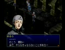 【ペルソナ２罪】ペルソナシリーズに初挑戦！【実況プレイ】　part53