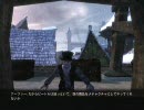 Fable2字幕プレイ『どうしようもない悪になりたかった』2犯目