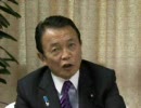 Ｊ－ＮＳＣ突撃インタビュー（麻生太郎前総裁）2010．6．8