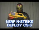 海外版のナーフを紹介 DEPLOY(日本名フラッシュブレイク)CS-6