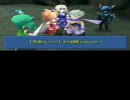 「FF4DS」で遊んでみた　その17