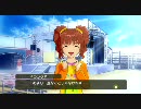 アイドルマスター やよい コミュ F ライブ(デパート屋上)