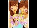 現役ＪＫがポニーテールとシュシュ歌ってみた♪