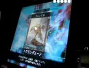 【LOVⅡ】 フェンリル使いの全国対戦動画 【その１】