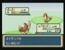 リーフグリーンでもポッポ6匹が殿堂入りするようです　part8