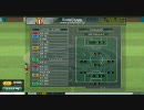 Jサカ BEGINNERリーグ戦 第26節