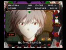 【実況?】ユウタがCR新世紀エヴァンゲリオン最後のシ者を打つPART34