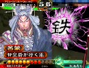 甘皇后１枚から始める三国志大戦３　第２０８話「い矢～ん」