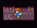 無職による無職のためのFF５実況　part77【縛りプレイ】