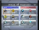 読みレベルをあげたいやすのバトレボ実況５