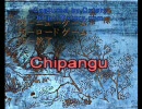 Chipangu test 2010/6/8