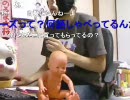 20100607-2暗黒放送R　ジャパニーズ文化が失われた放送1/2
