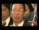 ★民主党★キャミソール大臣の問題