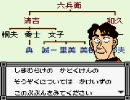 【名探偵コナン】若探偵＆糞探偵vs島【協力実況】Part3
