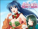 【三国志大戦】鮑三娘の武将ランキング入り祈願　その４２