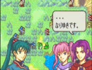 【気軽に】ファイアーエムブレムを実況プレイ（女）【烈火の剣】5