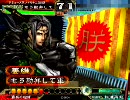 三国志大戦3　麒麟児×八卦で相手に勘弁してと言わせたい 21
