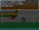 正義が何かを知りたくて、『カノウセイ』を実況します　第五夜