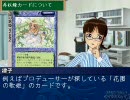 【卓M@S】Pがモンコレに復帰したいようです　第01話「何が変わったの？」